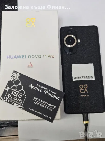 Huawei Nova 11 Pro 256gb Чисто нов, снимка 1