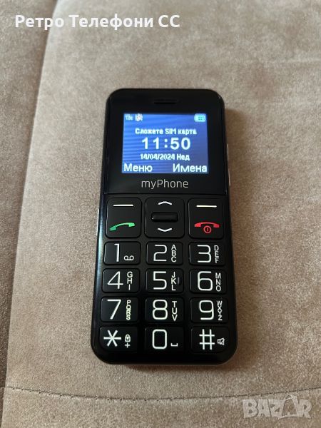 myPhone Телефон за възрастни, снимка 1