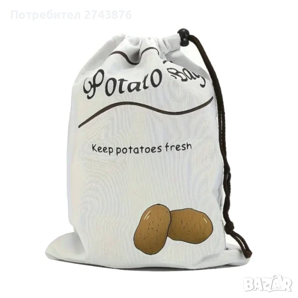 Платнена чанта за съхранение на картофи. лук, чесън,с голям капацитет 36х26см за многократн, снимка 1