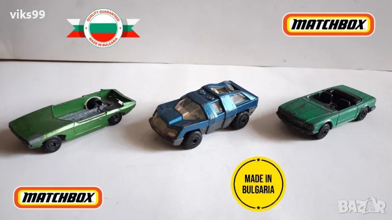 Matchbox MADE IN BULGARIA, снимка 1