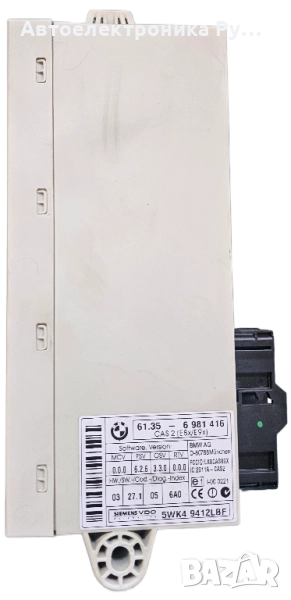 6981416, КОНТРОЛЕН МОДУЛ CAS BMW E60 E91 E90, снимка 1