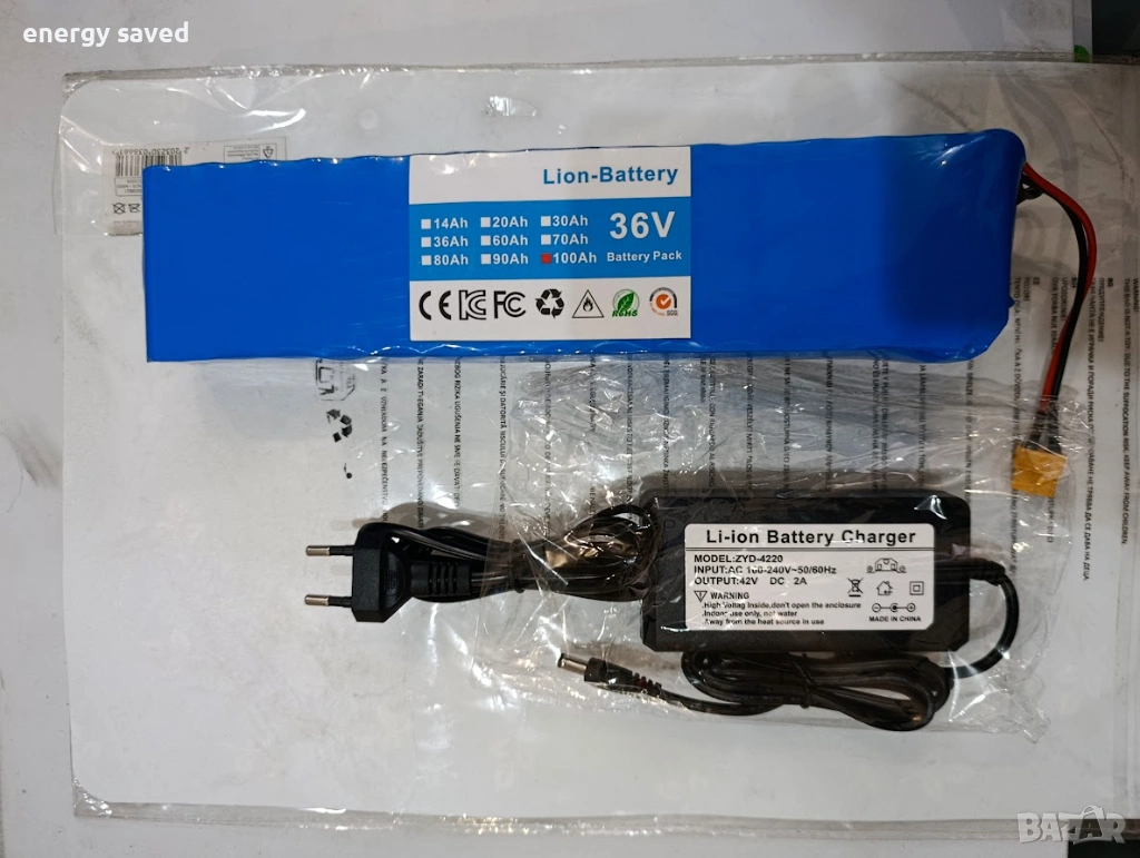  Батерия и зарядно за електрическа тротинетка,скутер,велосипед – 36V 10Ah.Промо, снимка 1