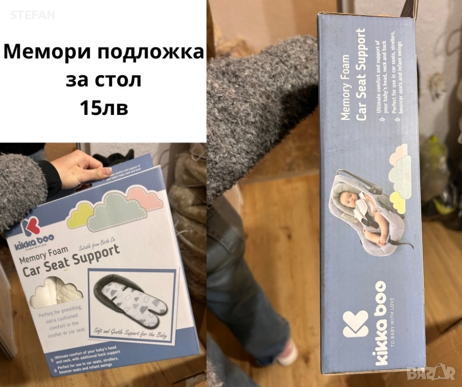 разпродажба на бебешка стока на половин цена, снимка 1