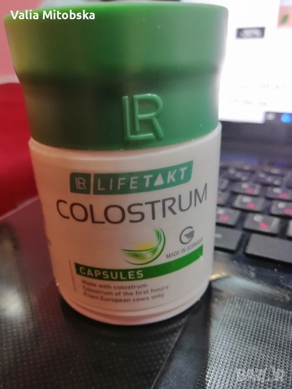 Коластра на капсули двоен комлект, снимка 1