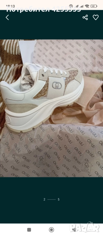 Спортни дамски обувки liu jo номер40, снимка 1