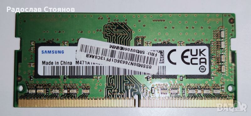 Памет Samsung 8GB DDR4 3200MHz SODIMM PC4-25600 CL22, снимка 1