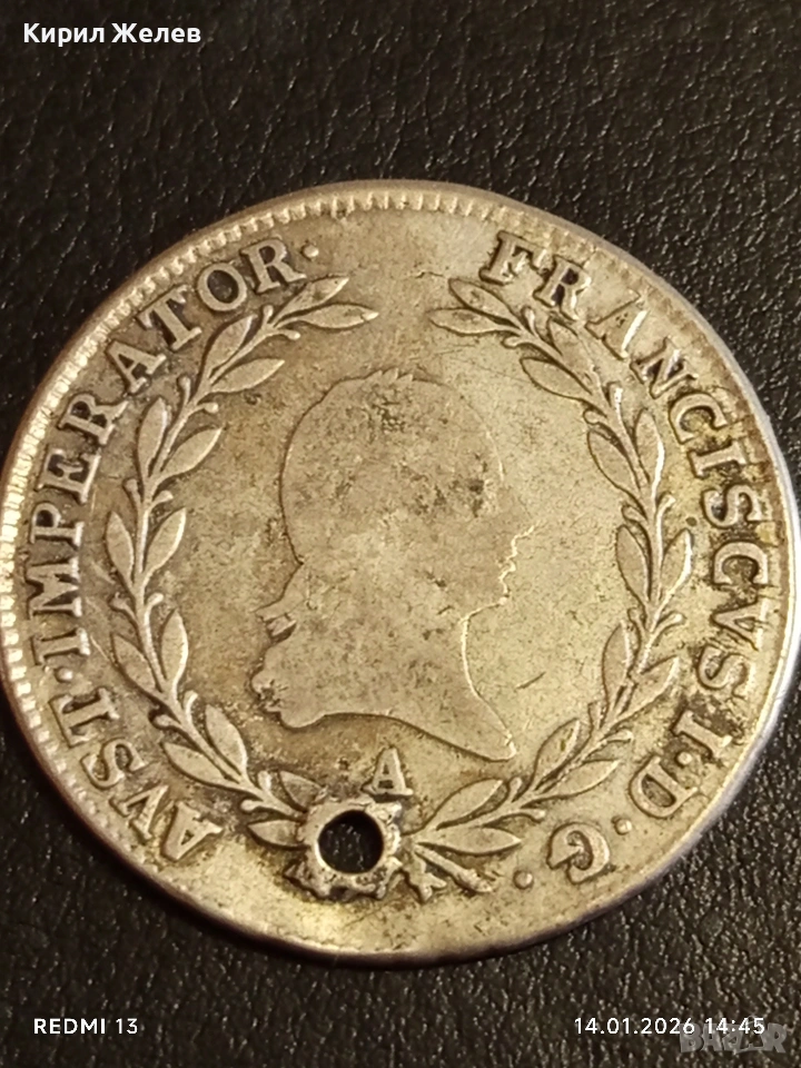 Сребърна монета 20 кройцера 1809г. Франц първи Австрия за КОЛЕКЦИЯ 52578, снимка 1