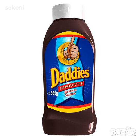 Daddies Brown Sauce / Дедис Фейвърит Кафяв Сос 400гр, снимка 1