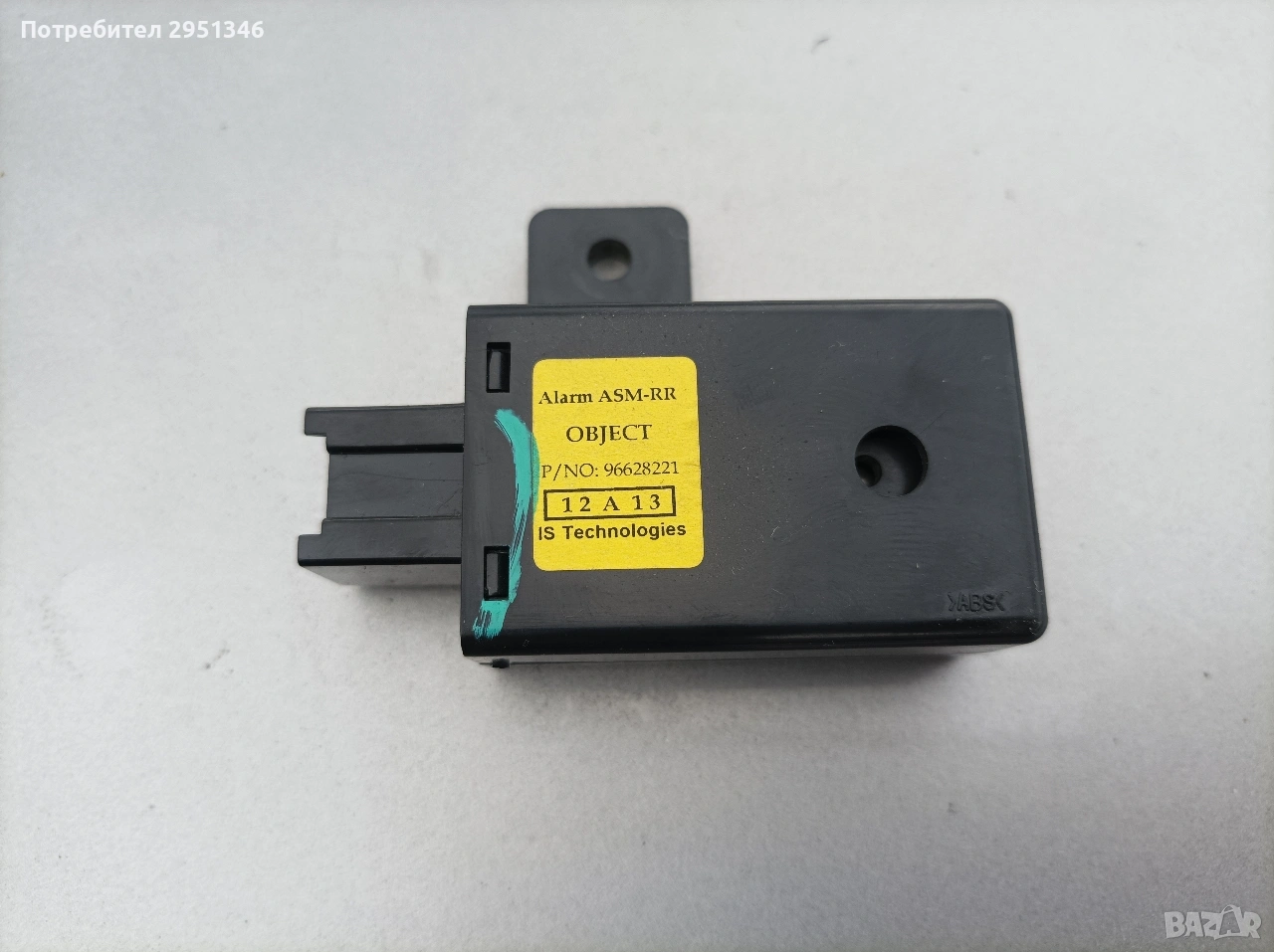 модул аларма Chevrolet Captiva Шавролет Каптива 96628221, снимка 1