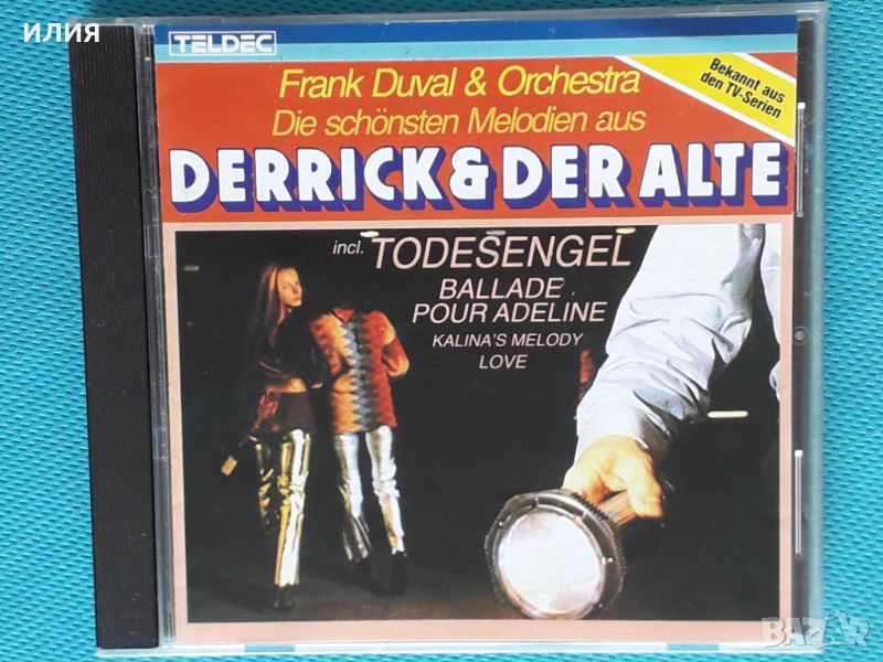 Frank Duval & Orchestra – 1979 - Die Schönsten Melodien Aus Derrick & Der Alte, снимка 1