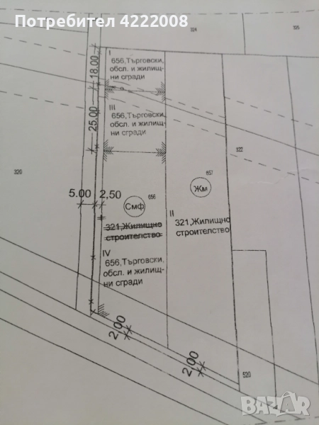 УПИ с двоен статут, снимка 1