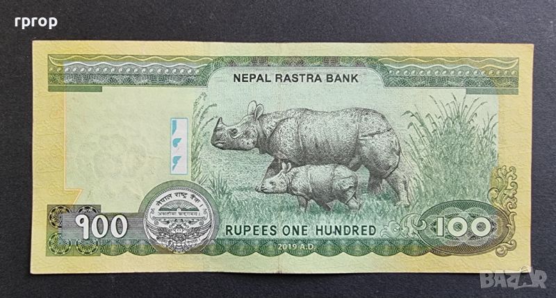 Непал . 100 рупии.  2019 год., снимка 1