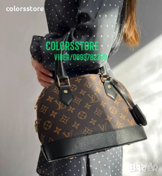 Луксозна чанта/реплика Louis Vuitton код DS-PF215, снимка 1