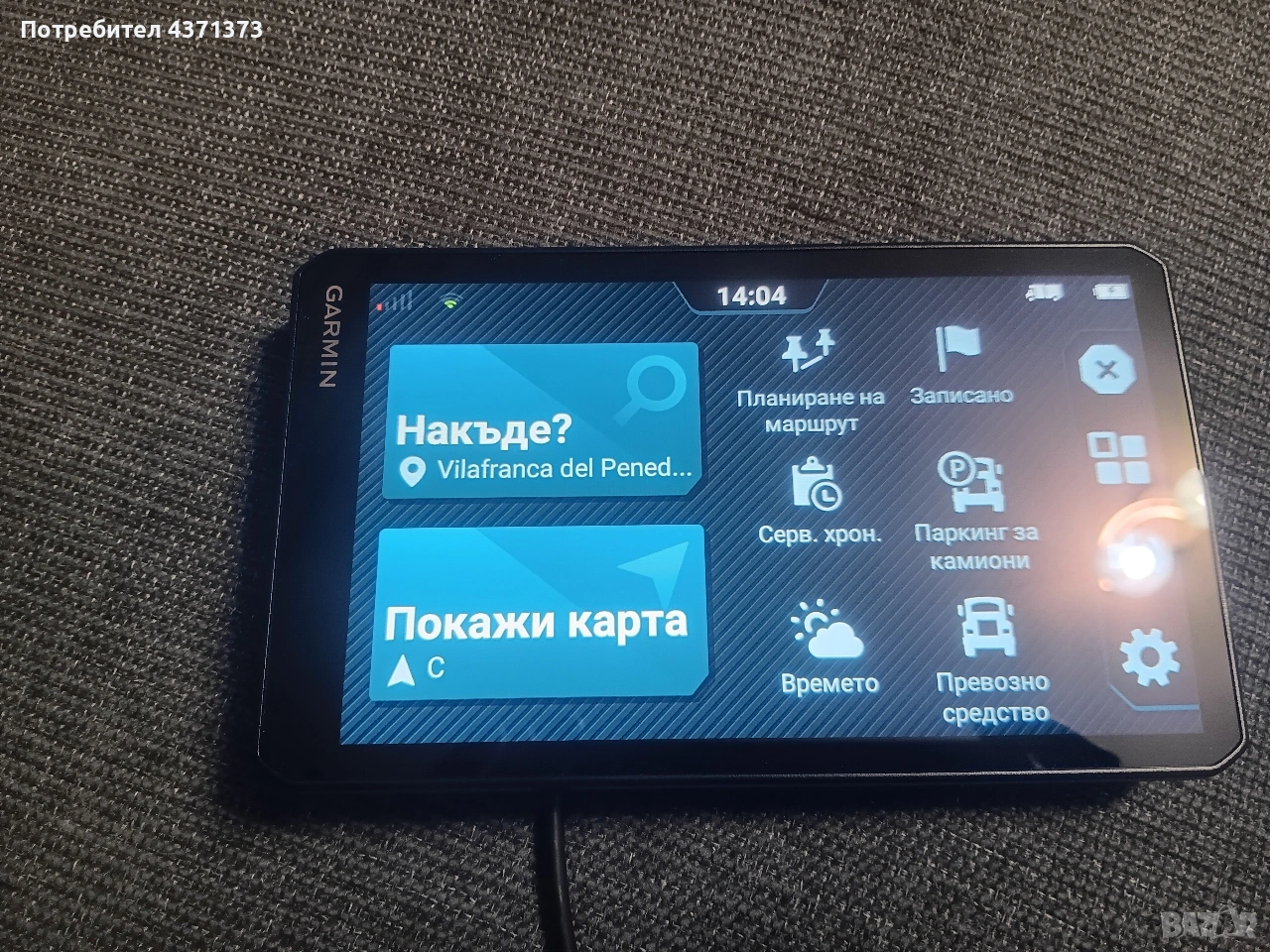 Навигация , снимка 1