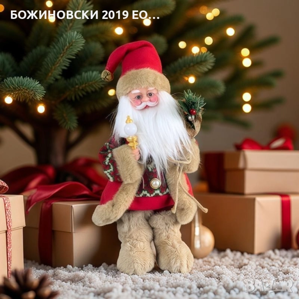 Музикален Дядо Коледа, снимка 1