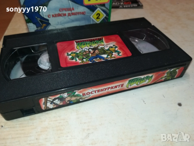 КОСТЕНУРКИТЕ НИНДЖА-ORIGINAL VHS VIDEO TAPE 2208251219, снимка 5 - Други жанрове - 51451904