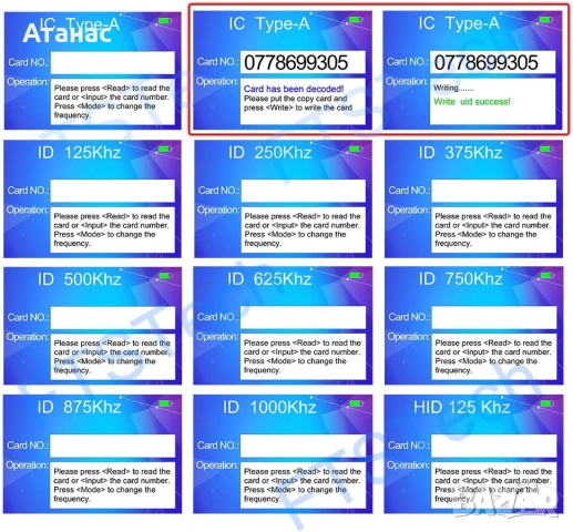 Копирна машина за RFID чипове и карти, 10 честотен UID декодер, снимка 4 - Друга електроника - 53368635
