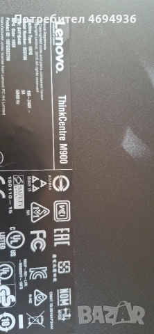 lenovo think center M900 Intel Core i5., снимка 2 - Работни компютри - 53870917