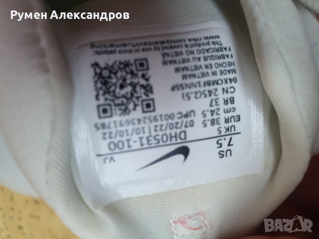 Дамски маратонки Nike Air Max Furyosa размер 38.5 - оригинални, снимка 12 - Маратонки - 46687768