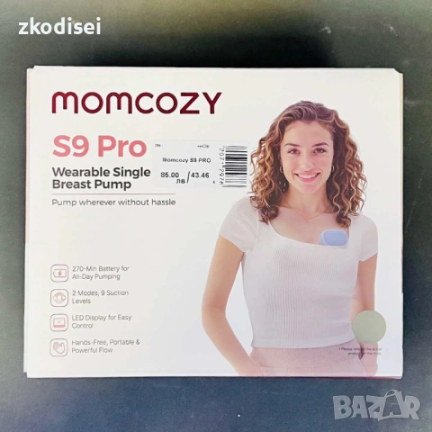Помпа за кърма Momcozy S9 PRO