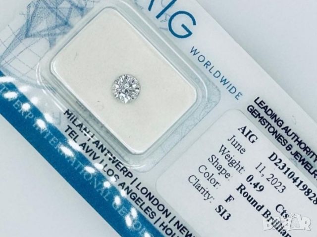 Диамант, 0,49 ct. AIG сертификат цвят "F", снимка 4 - Други - 45682798