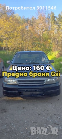 Opel Astra F GSi части, снимка 2 - Части - 51626628