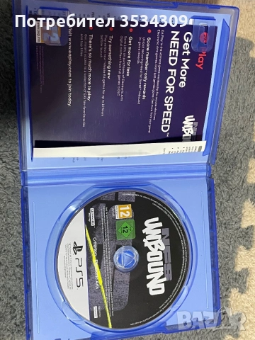 Игри за плейстейшън, снимка 4 - Игри за PlayStation - 53890542