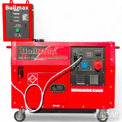  BULLMAX Бензинов Агрегат за ток 7,5 KW трифазен обезшумен + АТС кутия