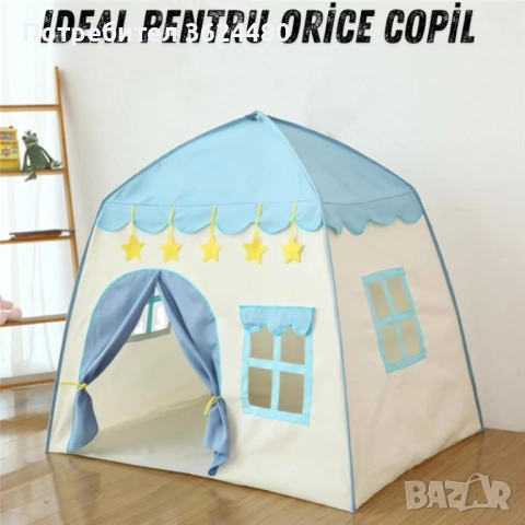 Голяма Детска Палатка със Звезди 4753, снимка 6 - Други - 52542415