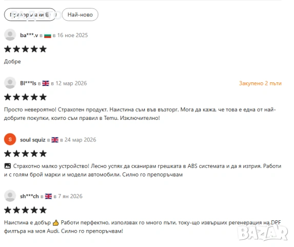 KONNWEI KDIAG Пълен Системен OBD2 , снимка 4 - Аксесоари и консумативи - 54061128