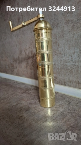 Албанска месингова мелничка , снимка 3 - Аксесоари за кухня - 52913206