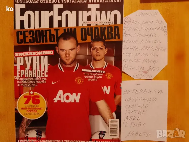 Футбол- списания FourFourTwo,Chelsea fc, снимка 8 - Колекции - 46217552