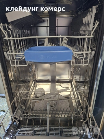 Съдомиялна за пълно вграждане BOSCH шир.45см. 9комплекта А+++, снимка 7 - Съдомиялни - 53365775