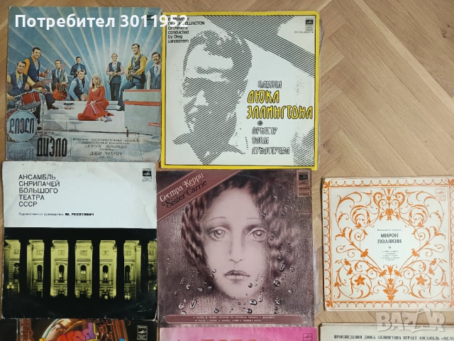 Грамофонни плочи , снимка 4 - Грамофонни плочи - 52360905