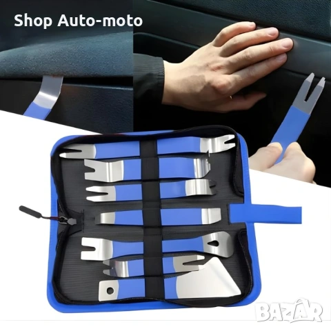 Инструменти за демонтаж Automat-за интериорни елементи, 7 части