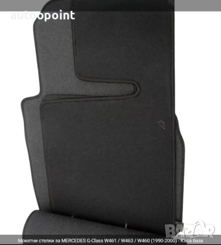 Мокетни стелки за MERCEDES G-Class W461 / W463 / W460 (1990-2000) - Къса база Petex, снимка 3 - Аксесоари и консумативи - 53813877