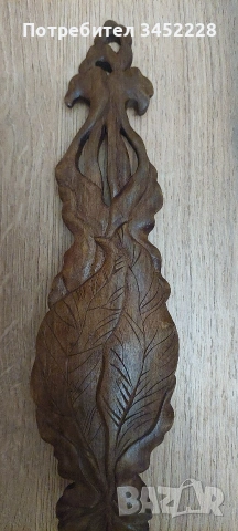 дърворезба за ценители , снимка 6 - Декорация за дома - 53205751