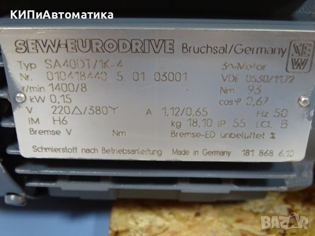 мотор-редуктор SEW-EURODRIVE SA40DT71K-4 220/380V, снимка 8 - Резервни части за машини - 45144206