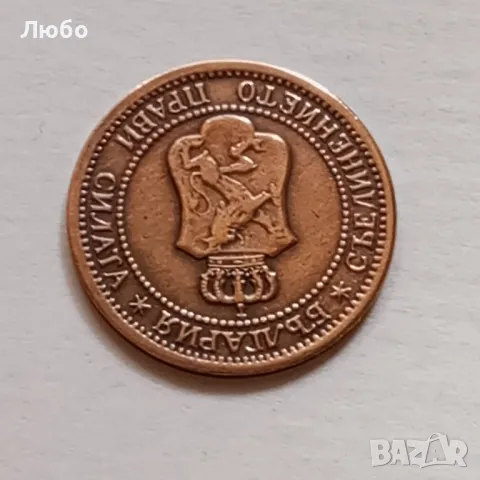 1ст 1912г, снимка 2 - Нумизматика и бонистика - 50325950