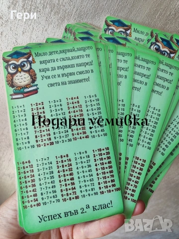 заготовка за кутийка Моливче / подаръци за ученици, снимка 11 - Други игри - 46684111