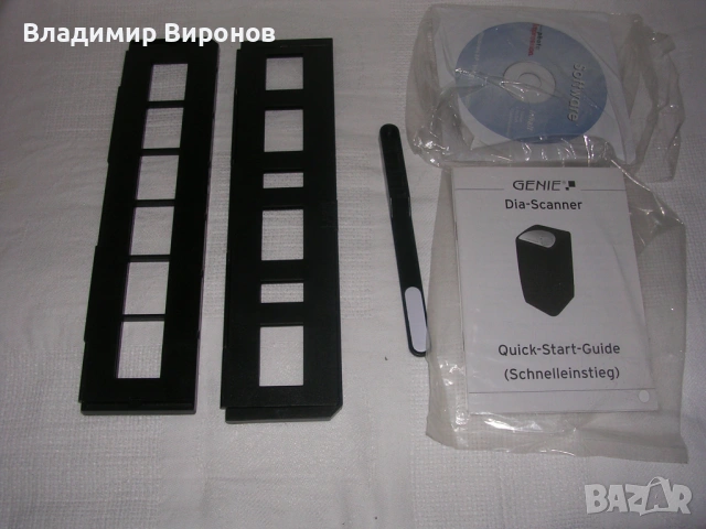 Устройство за дегитализация на диапозитиви нег.ленти, снимка 3 - Електронни четци - 53853748