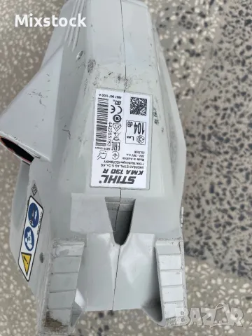 STIHL KMA 130 R - Комби система, снимка 5 - Градинска техника - 49870437