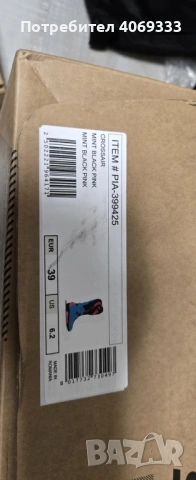 Чисто нови дамски мото ботуши 39 номер, снимка 5 - Маратонки - 53565951