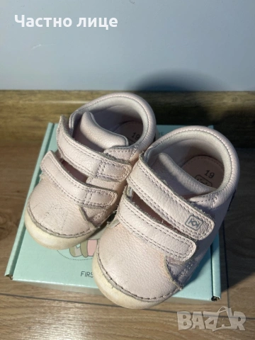 Буйки Колев и Колев, Barefoot