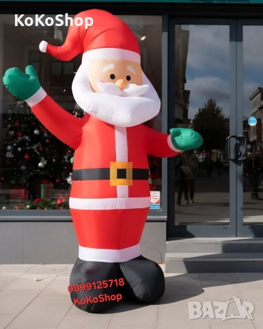 Надуваем Дядо Коледа с LED светлини-2.20 м. и 3.60 м./Коледна украса