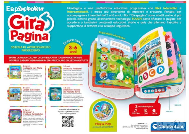 Интерактивна книга Clementoni Sapientino Girapagina, снимка 3 - Образователни игри - 45360282