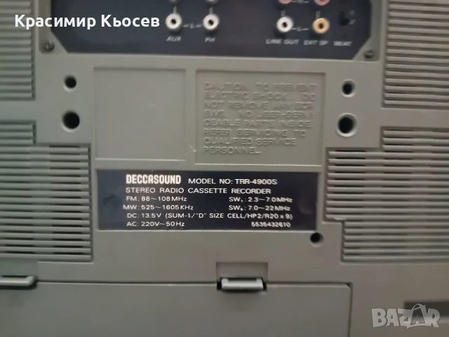 DECCASOUND TRK-4900S, снимка 6 - Радиокасетофони, транзистори - 50837014