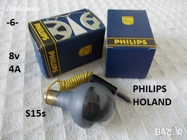 Лампа с рефлектор + разни - списък, снимка 6 - Медицински консумативи - 52388560