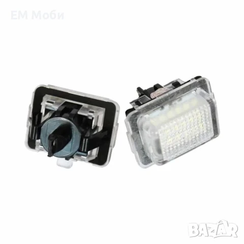 LED Диодни Плафон за Заден Рег. Номер Светлини MERCEDES W204 W221 W212 C216 C217, снимка 2 - Аксесоари и консумативи - 50458990