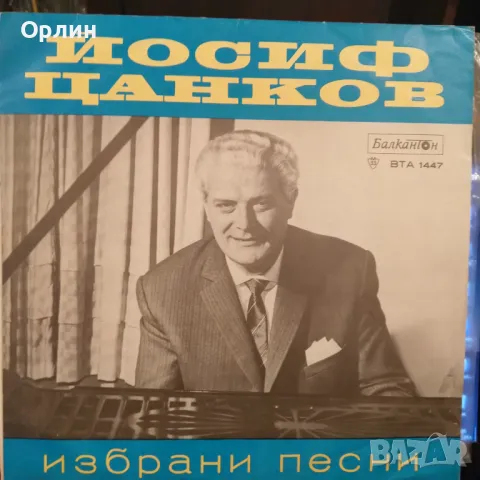 Грамофонни плочи, снимка 18 - Грамофонни плочи - 49998628